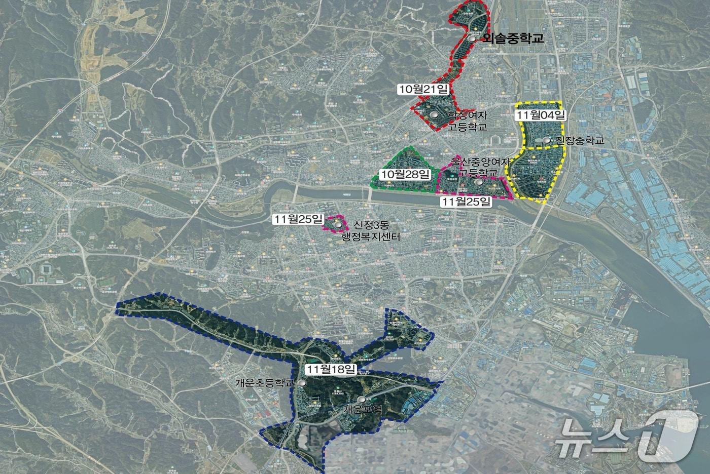단수지역 위치도. (울산시 제공. 재판매 및 DB 금지) /뉴스1