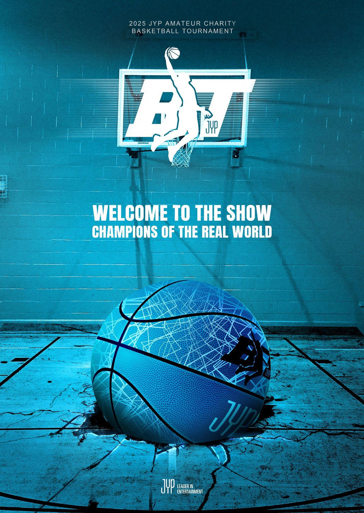 본문 이미지 - JYP 엔터테인먼트 농구대회
