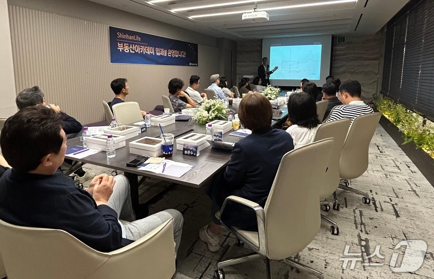 신한라이프, &#39;2025 WM 부동산 아카데미&#39; 성료/사진제공=신한라이프