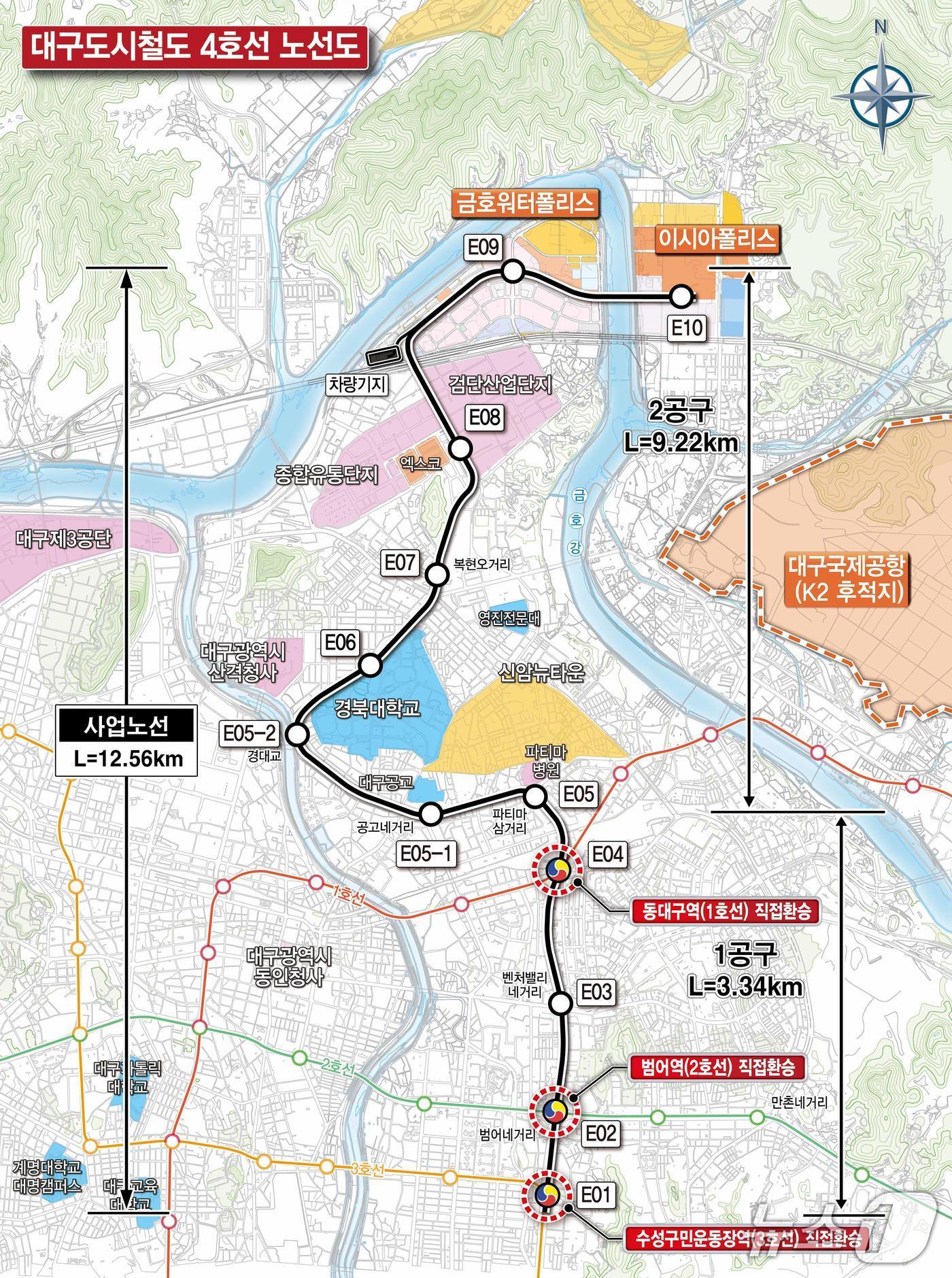 본문 이미지 - 대구교통공사는 도시철도 4호선 건설사업과 관련해 오는 30~31일 주민설명회를 연다고 13일 밝혔다. 이미지는 노선도. &#40;대구교통공사 제공. 재판매 및 DB 금지&#41;/뉴스1