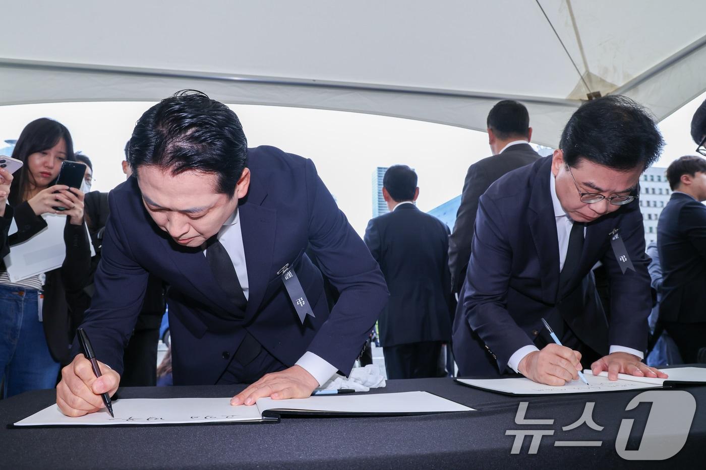 장동혁 국민의힘 대표, 송언석 원내대표가 13일 서울 여의도 국회에서 의원총회를 마친 뒤 김건희 특검 조사를 받던 중 숨진 양평군청 공무원 분향소를 찾아 조문록을 작성하고 있다. 2025.10.13/뉴스1 ⓒ News1 안은나 기자