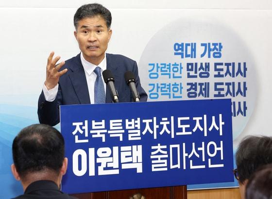 본문 이미지 - 이원택 더불어민주당 국회의원. 2025.10.13/뉴스1 ⓒ News1 유경석 기자