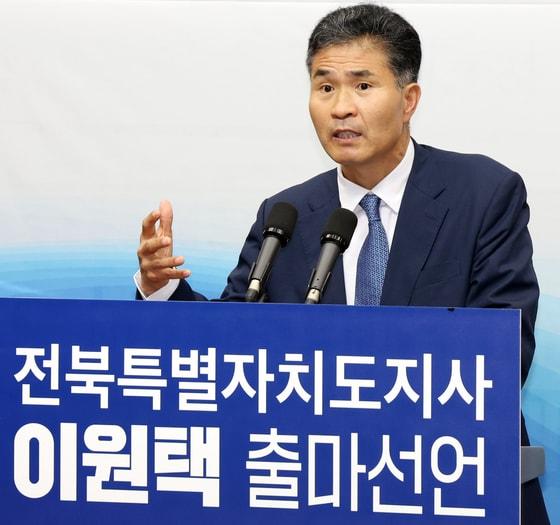 본문 이미지 - 이원택 더불어민주당 국회의원. 2025.10.13/뉴스1 ⓒ News1 유경석 기자