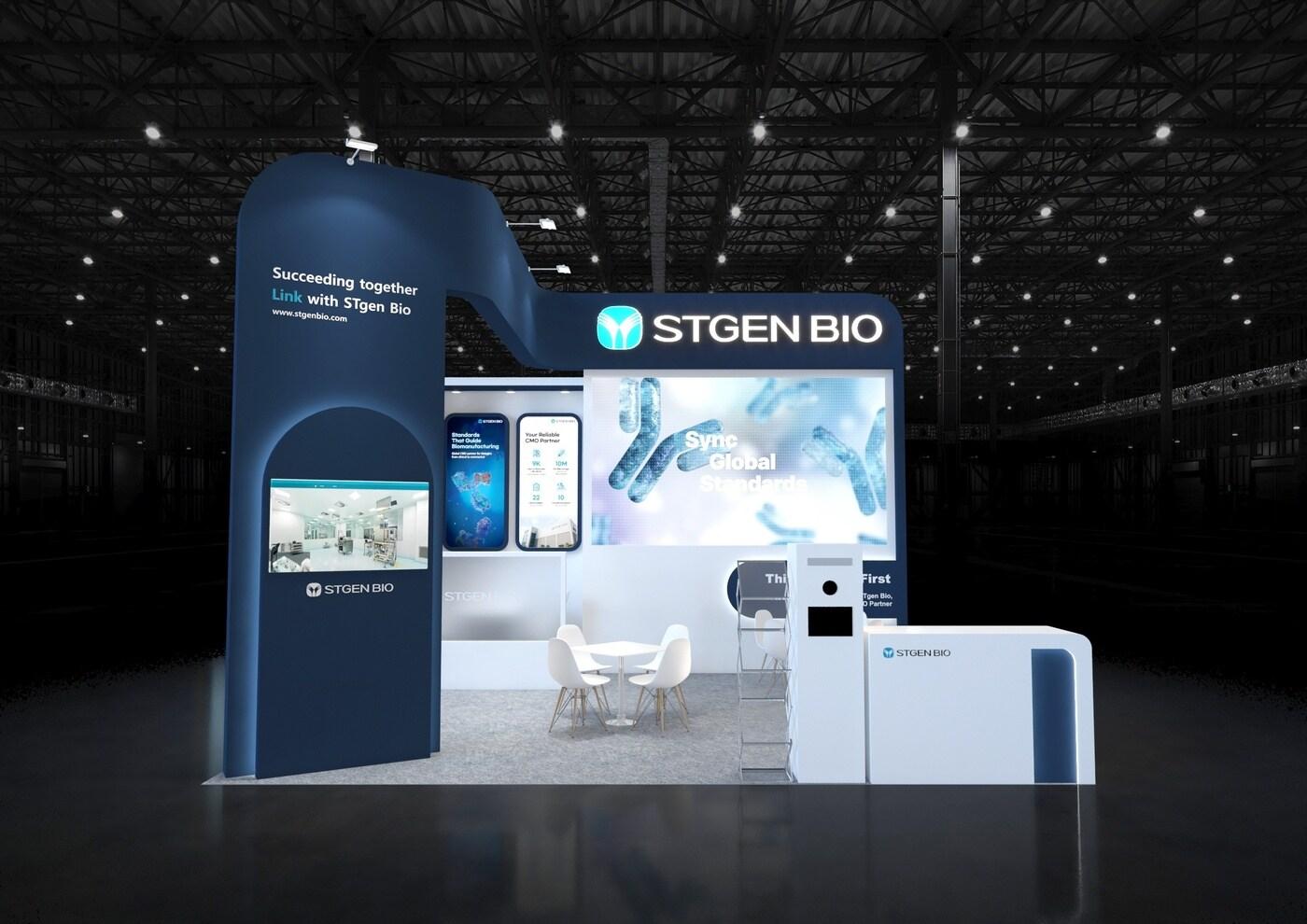 에스티젠바이오 제공