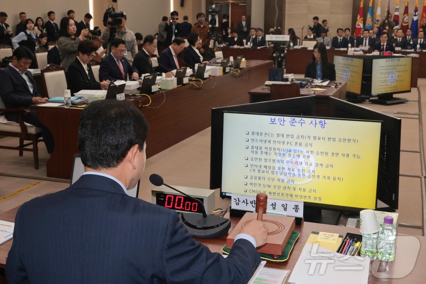 2025 국정감사 첫날인 13일 서울 용산구 국방부 청사에서 열린 국방위원회의 국방부 등에 대한 국정감사에서 성일종 국방위원장이 의사봉을 두드리고 있다. 2025.10.13/뉴스1 ⓒ News1 국회사진기자단