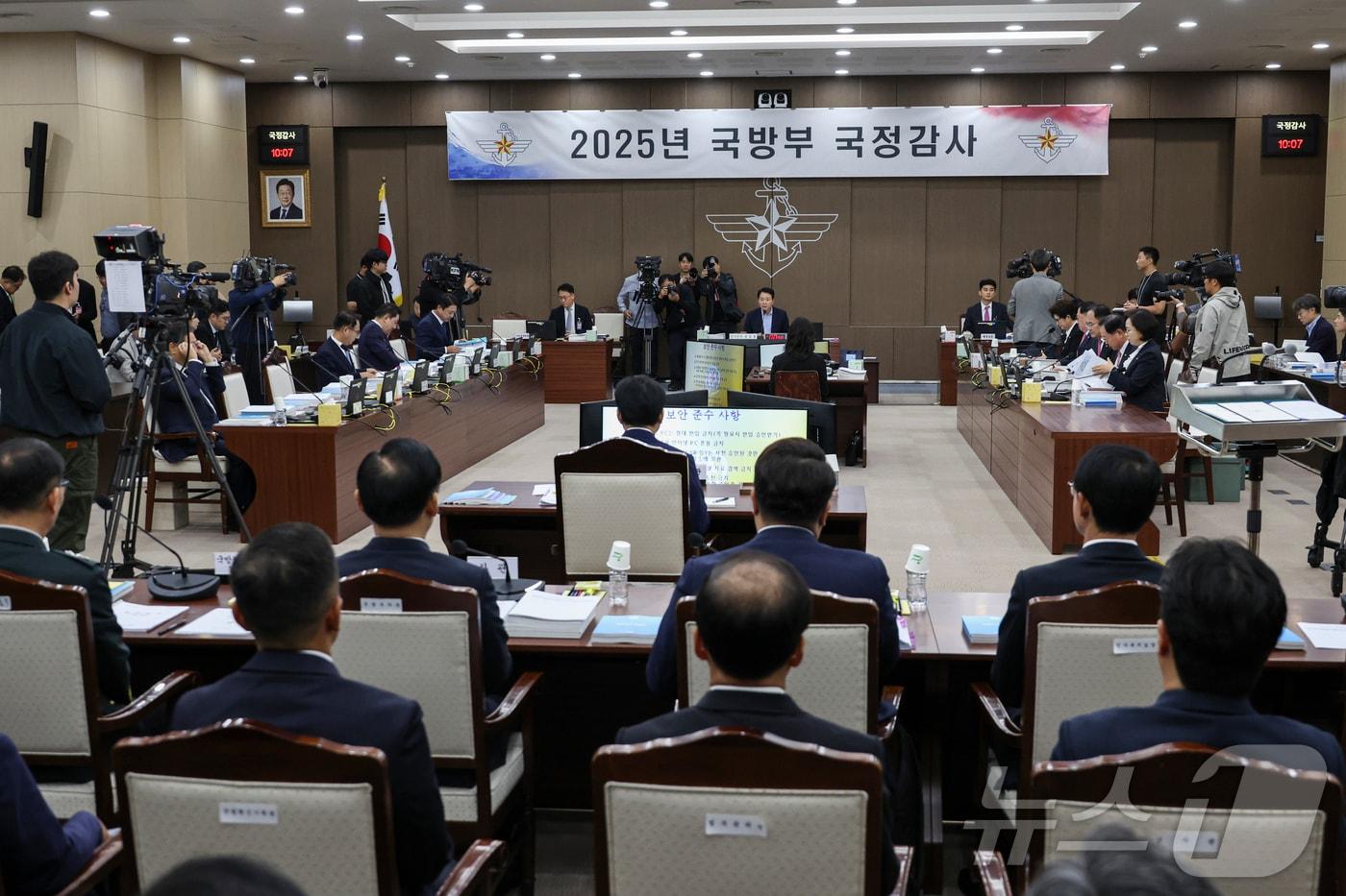 이재명 정부 첫 국정감사가 시작된 13일 오전 서울 용산구 국방부 청사에서 열린 2025 국방부 국정감사에서 성일종 국회 국방위원장이 발언 하고 있다. 2025.10.13/뉴스1 ⓒ News1 국회사진기자단