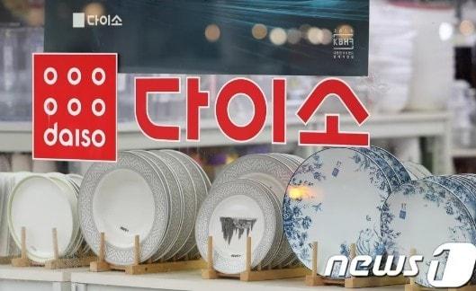 본문 이미지 - 서울 용산구에 위치한 한 다이소 매장. 2023.12.13/뉴스1 ⓒ News1 장수영 기자