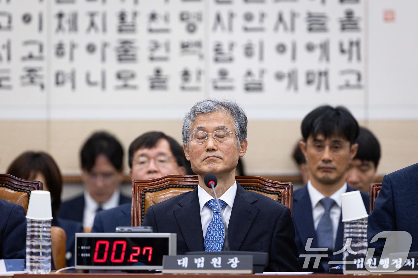 조희대 대법원장이 지난 13일 서울 여의도 국회에서 열린 법제사법위원회의 대법원 등에 대한 국정감사에 출석해 눈을 감고 있다. 2025.10.13/뉴스1 ⓒ News1 유승관 기자