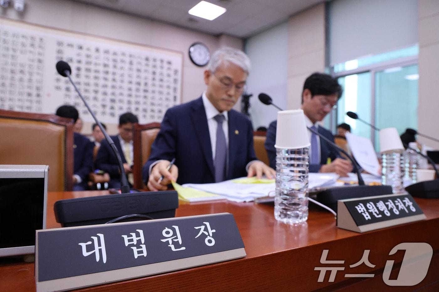 13일 서울 여의도 국회에서 열린 법제사법위원회의 대법원 등에 대한 국정감사에서 조희대 대법원장의 자리가 비어 있다. ⓒ News1 신웅수 기자