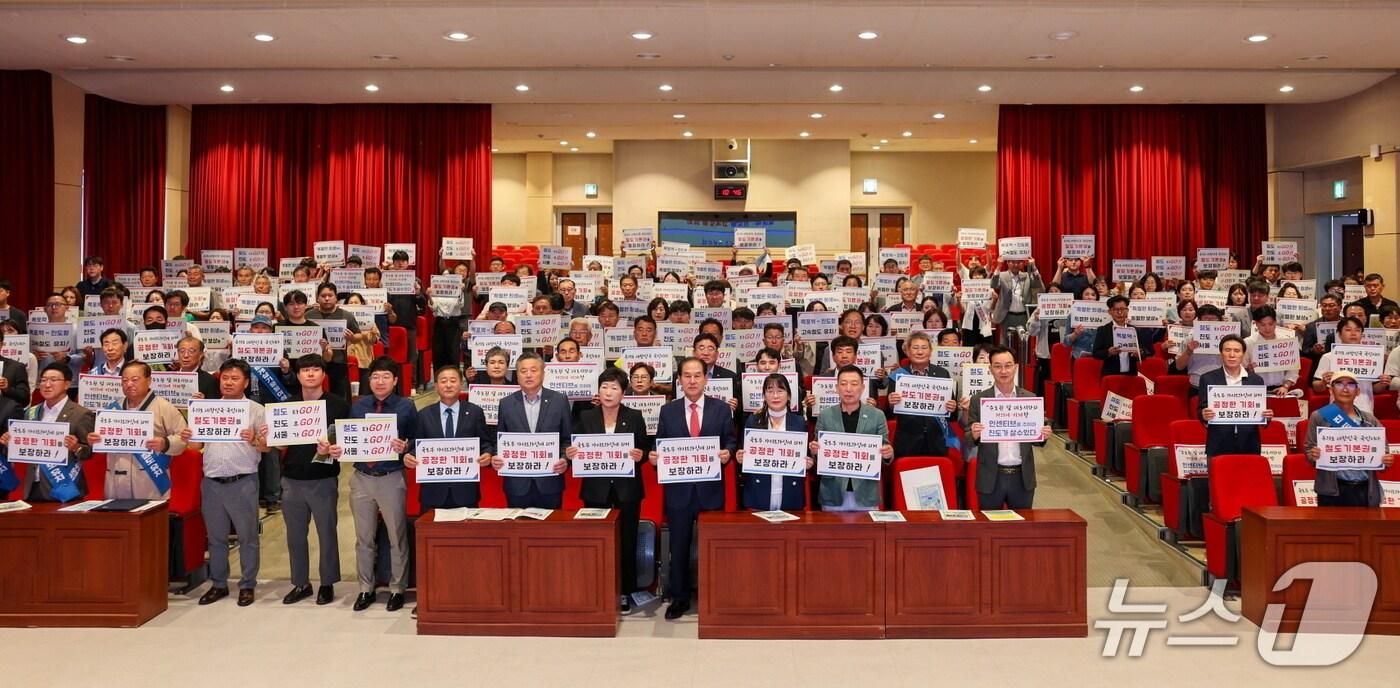 '진도고속철도 국가계획 반영을 위한 범군민 결의대회' 참석자들이 피켓을 들고 구호를 외치괴 있다.(진도군 제공, 재판매 및 DB금지)/뉴스1 