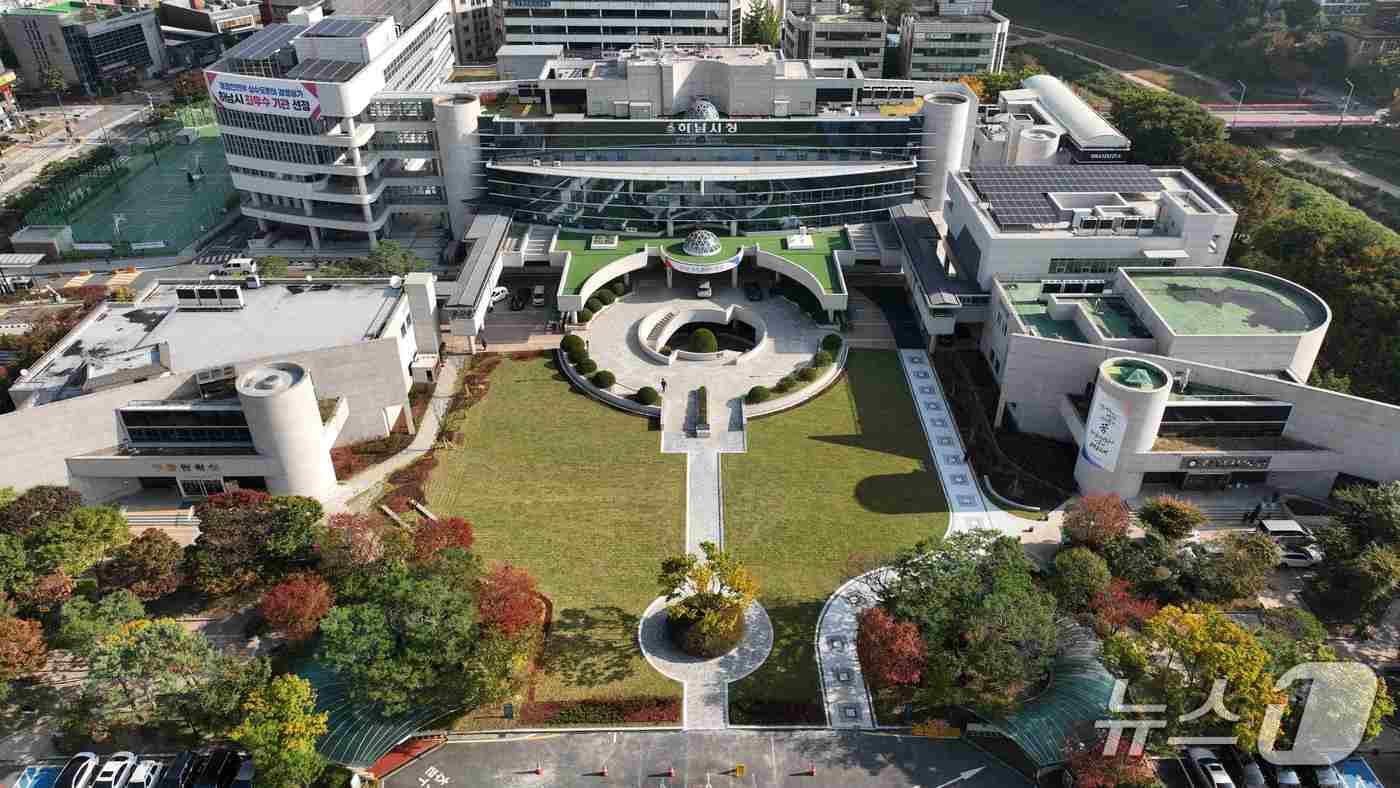 하남시청 전경/뉴스1