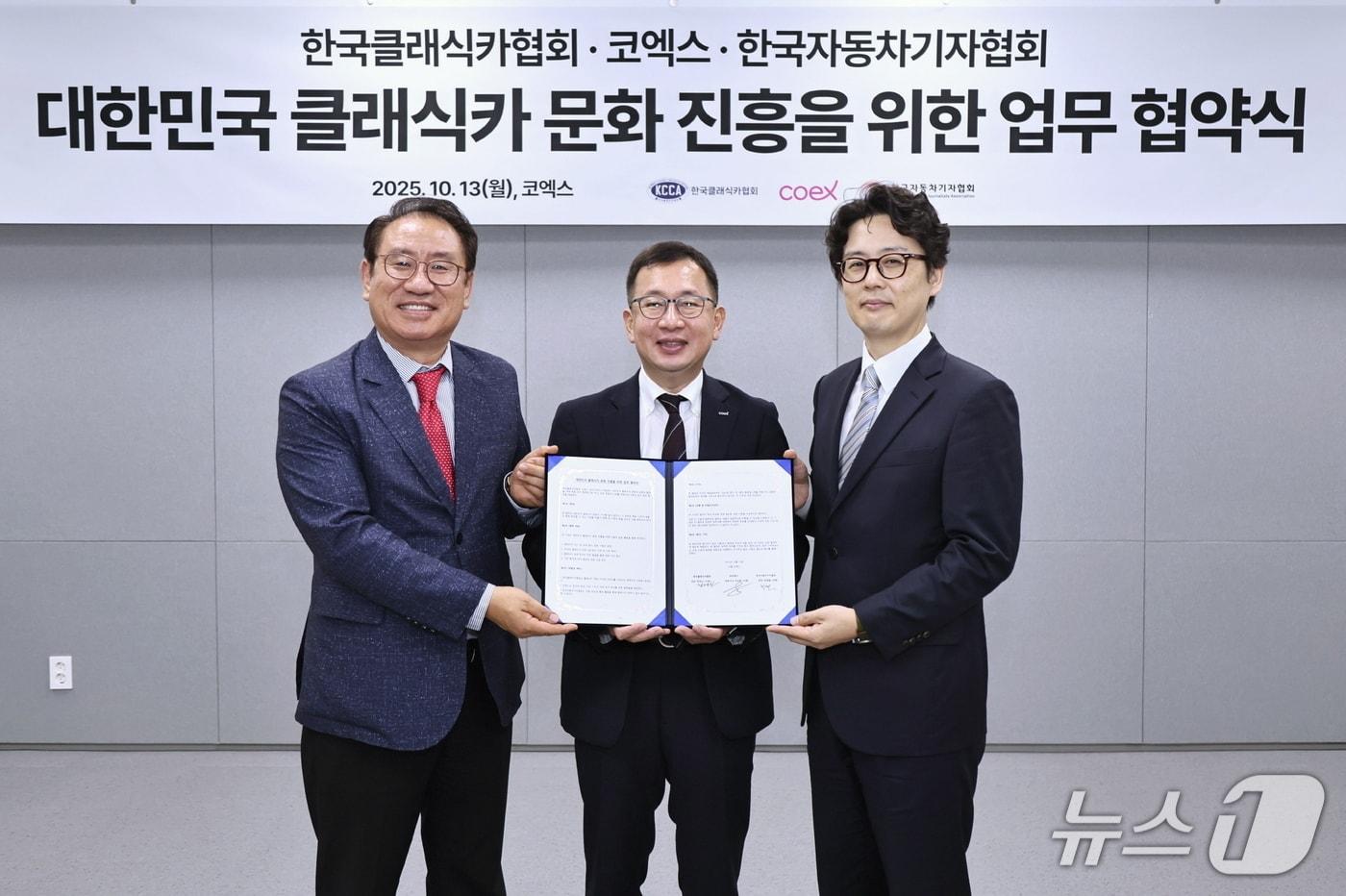 13일 서울 코엑스에서 열린 &#39;대한민국 클래식카 문화 진흥을 위한 업무 협약식&#39;에서 정재신 한국클래식카협회장&#40;왼쪽부터&#41; , 조상현  코엑스 대표, 최대열 한국자동차기자협회장이 기념 촬영을 하고 있다. &#40;한국자동차기자협회 제공&#41;