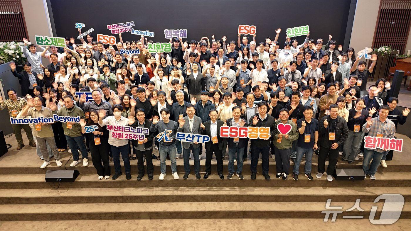 부산테크노파크 임직원들. &#40;부산테크노파크 제공. 재판매 및 DB 금지&#41;