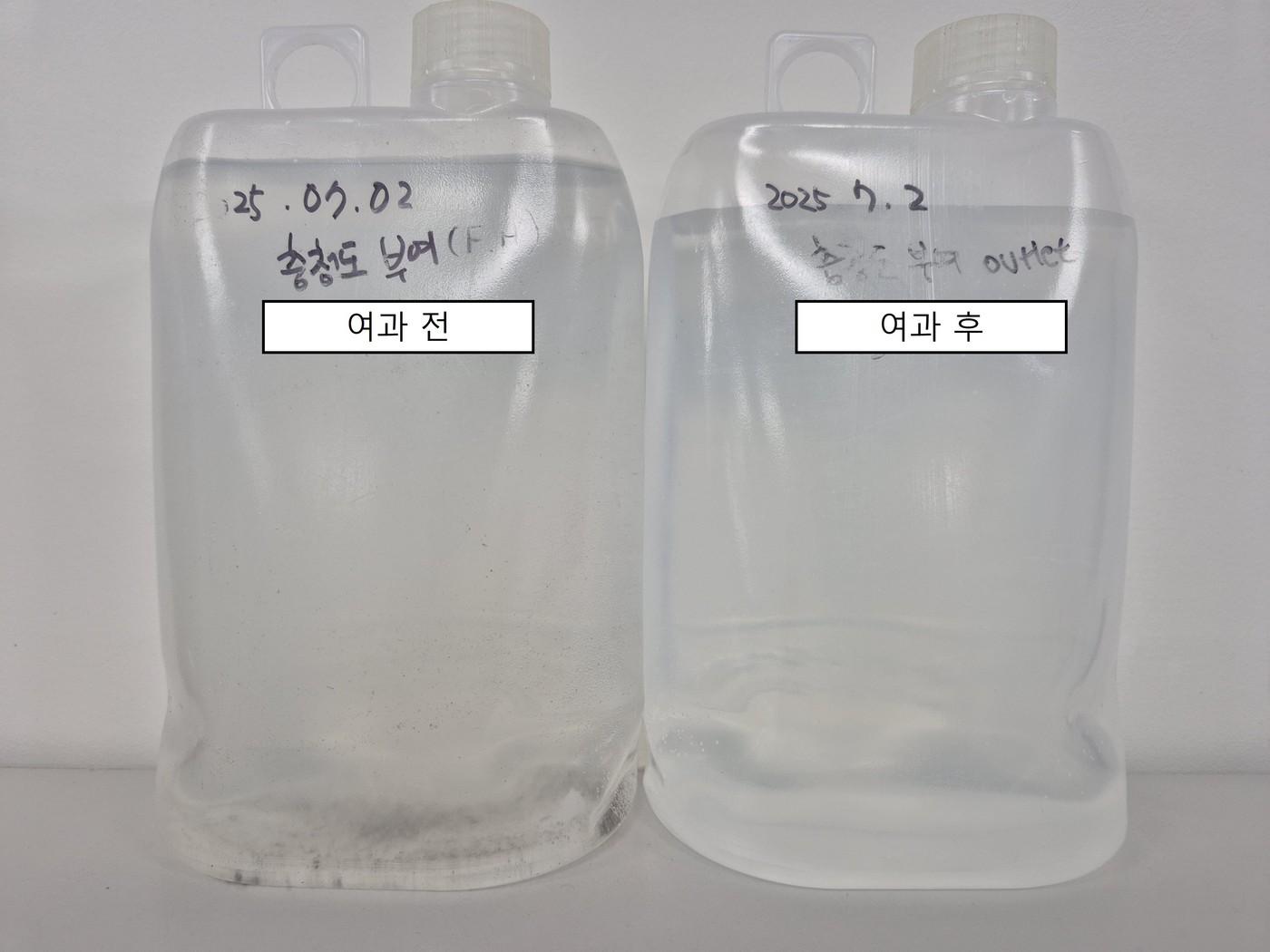 본문 이미지 - 듀얼사이클론 여과기 여과 전후 비교 사진&#40;농진원 제공&#41;