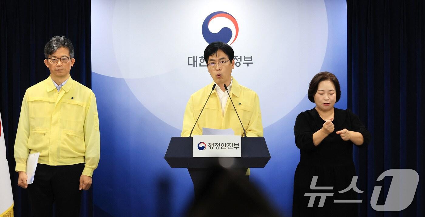 김민재 행정안전부 차관이 13일 서울 종로구 정부서울청사에서 국가정보자원관리원 행정정보시스템 화재 관련 중앙재난안전대책본부 브리핑을 하고 있다. 2025.10.13/뉴스1 ⓒ News1 임세영 기자