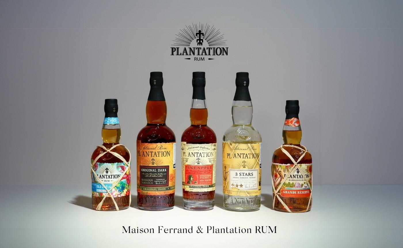 메종페랑 플랜터레이 럼.&#40;아영FBC 제공&#41;