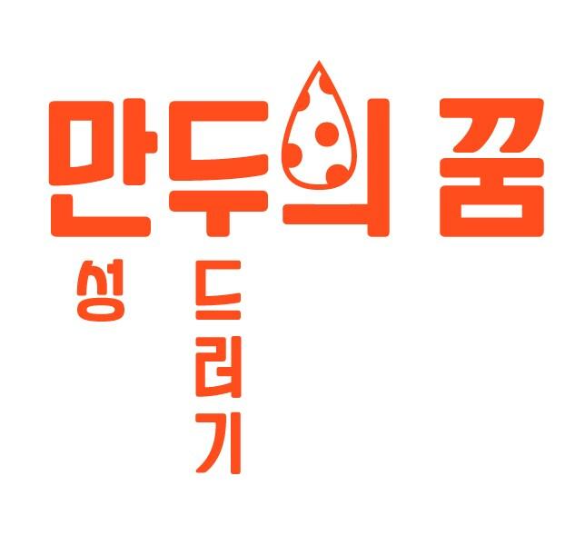 본문 이미지 - &#40;한국노바티스 제공&#41;