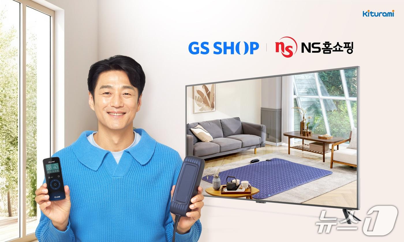 귀뚜라미의 3세대 카본매트 온돌 &#40;귀뚜라미 제공&#41;