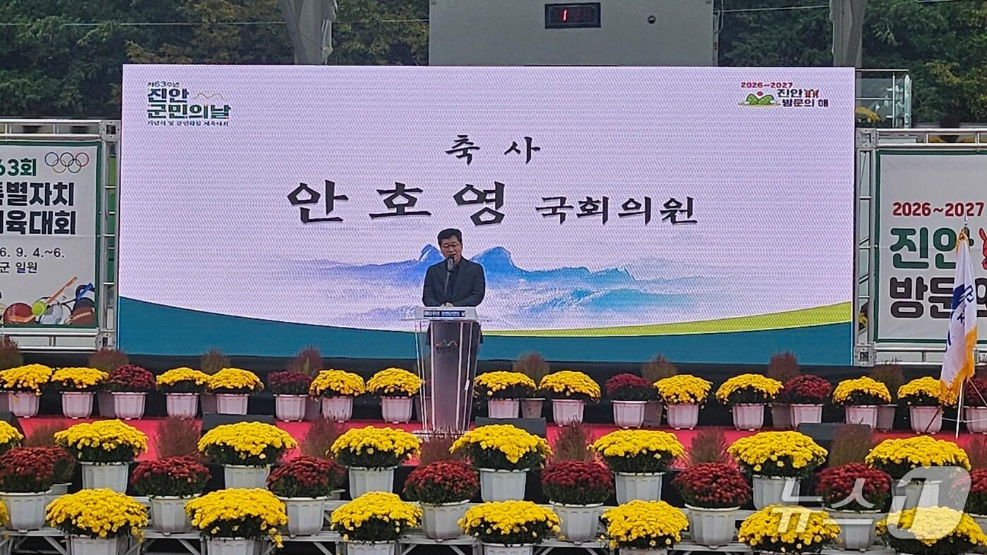 안호영 더불어민주당 의원이 지난 12일 제63회 전북 진안군민의 날 행사에서 인사말을 하고 있다.&#40;의원실제공. 재판매 및 DB금지&#41;2025.10.13/뉴스1