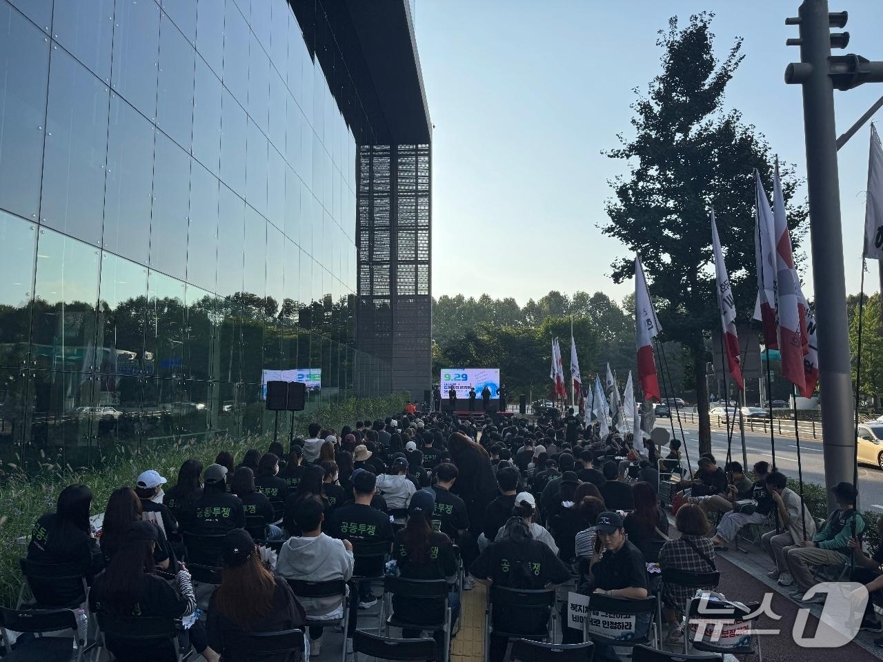 본문 이미지 - 민주노총 화섬식품노조 네이버지회&#40;공동성명&#41;가 9월 29일 경기 성남시의 네이버 사옥 그린팩토리 앞 대로에서 법인 6곳의 임단협 체결을 촉구하는 3차 집회를 열었다. 2025.09.29. &#40;공동성명 제공. 재판매 및 DB금지&#41;ⓒ 뉴스1