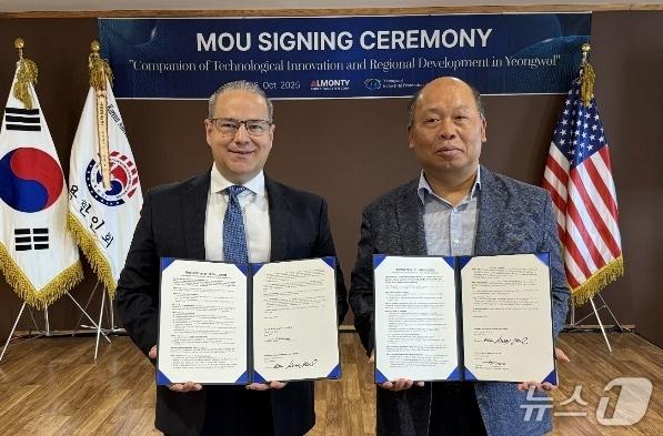 본문 이미지 - 강원 영월의 기업인 알몬티대한중석과 영월산업진흥원이 지난 6일 미국 뉴욕한인회관에서 텅스텐 등 광물자원의 고부가가치화 실현과 지역상생을 위한 업무협약을 맺었다. &#40;알몬티대한중석 제공. 재판매 및 DB금지&#41; 2025.10.13/뉴스1