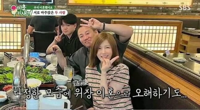 본문 이미지 - SBS '미운 우리 새끼'