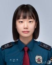 본문 이미지 - 진천경찰서 덕산지구대 고수진 순경/뉴스1