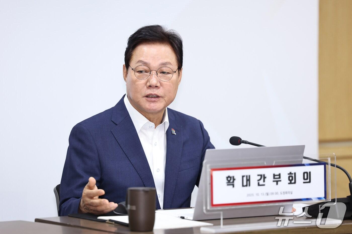 박완수 경남지사가 13일 도청 도정회의실에서 열린 확대간부회의에서 발언하고 있다.&#40;경남도 제공. 재판매 및 DB금지&#41;