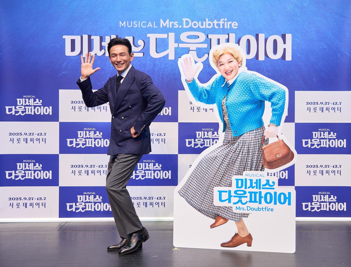 본문 이미지 - 뮤지컬 '미세스 다웃파이어'에서 주연으로 출연하는 황정민(샘컴퍼니 제공)