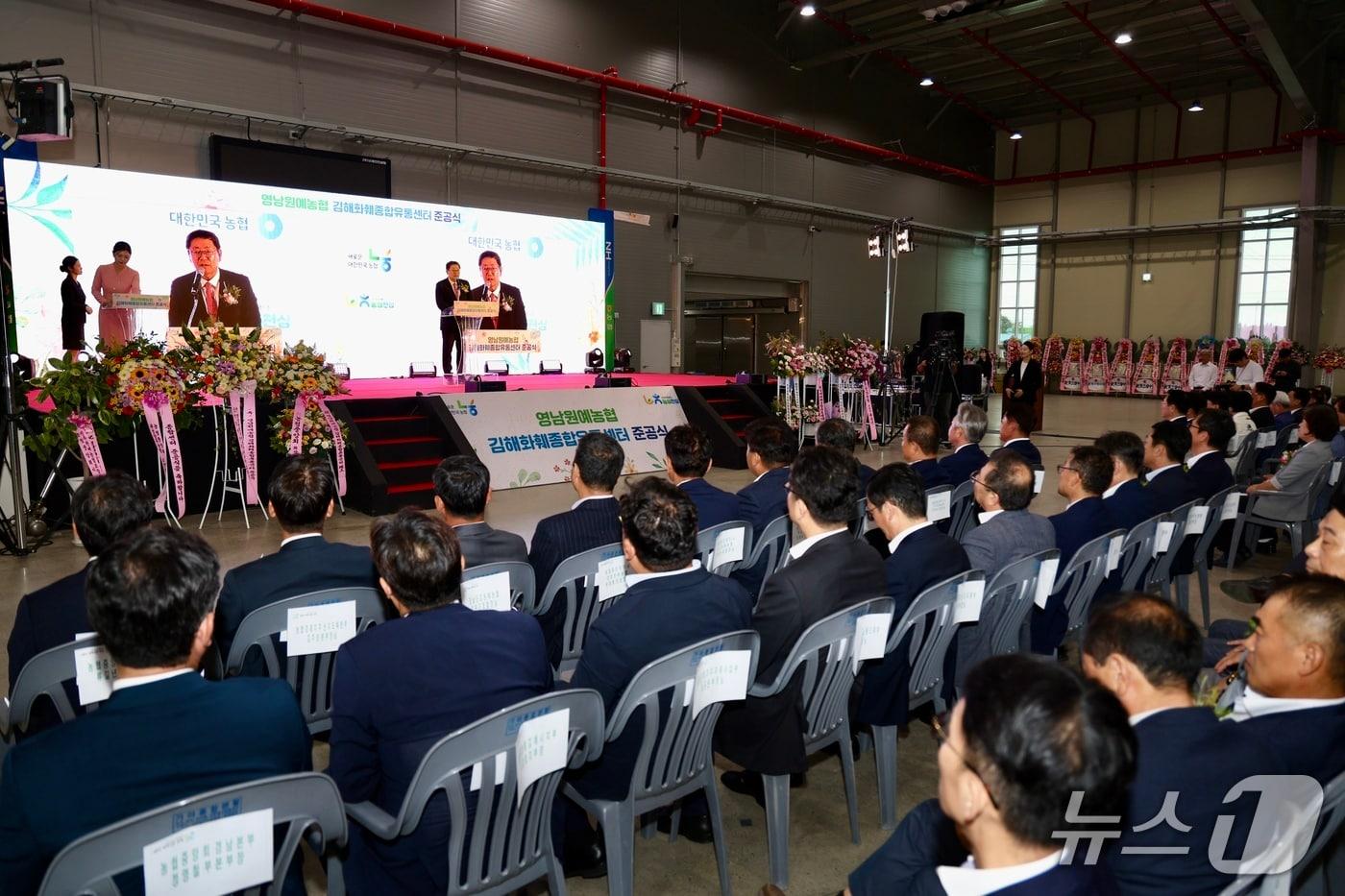13일 오후 김해시 강동 김해화훼종합유통센터에서 준공식이 열리고 있다.&#40;김해시 제공. 재판매 및 DB금지&#41;