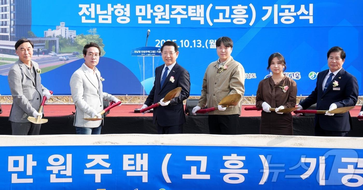 김영록 전라남도지사가 13일 고흥읍 성산리 전남형 만원주택 사업부지에서 주요내빈들과 ‘전남형 만원주택’ 기공을 축하하는 시삽을 하고 있다.&#40;전남도 제공. 재판매 및 DB금지&#41; 2025.10.13/뉴스1 