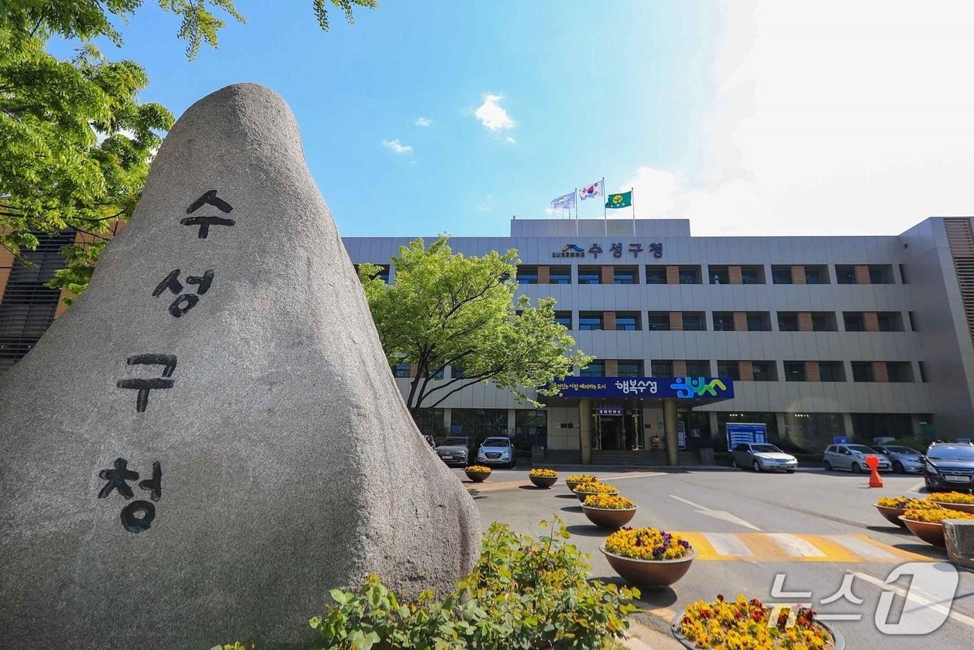 대구 수성구 전경&#40;재판매 및 DB금지&#41;