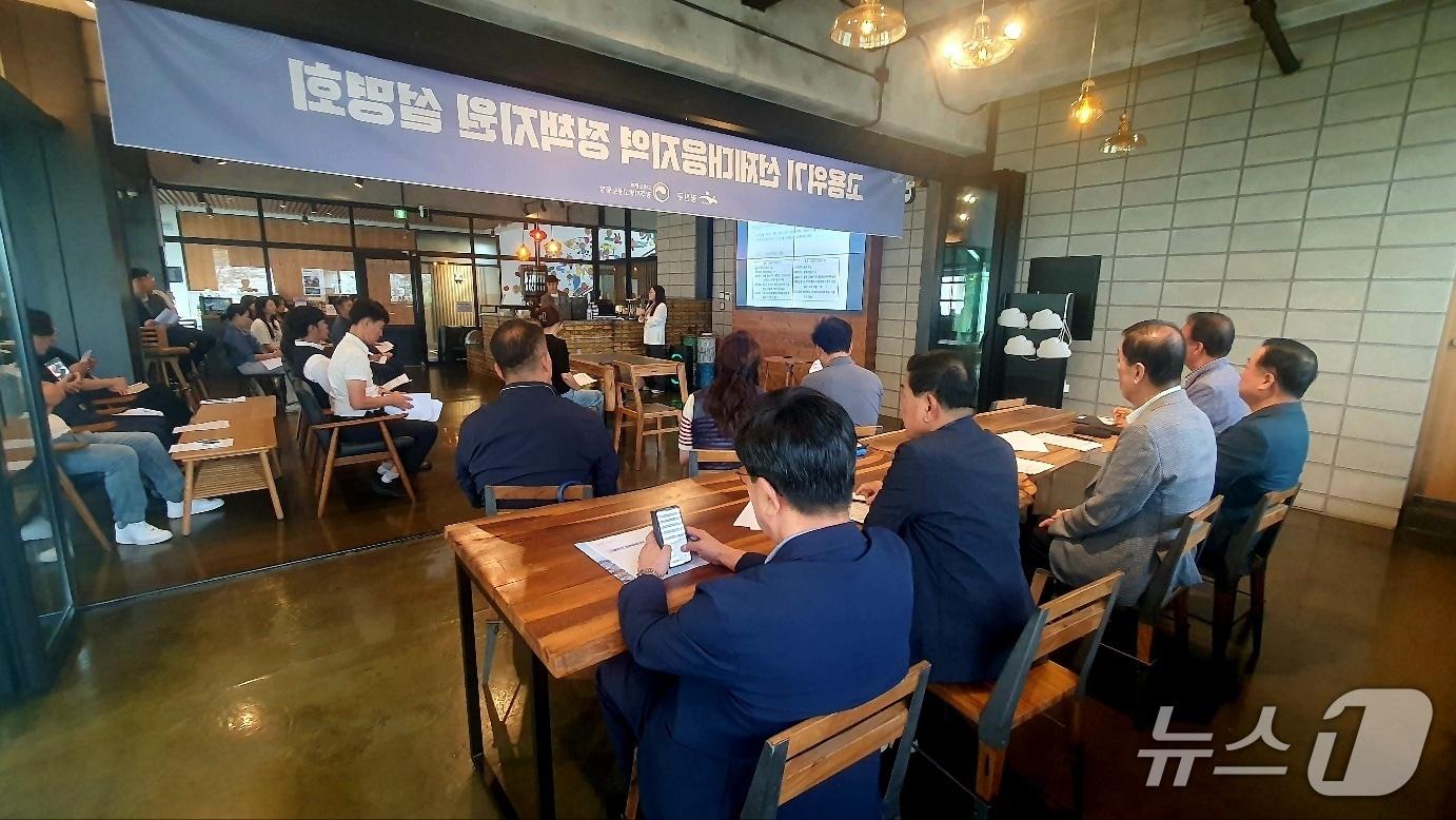 본문 이미지 - 광산구 고용위기 선제대응지역 설명회. &#40;광산구 제공. 재판매 및 DB 금지&#41;