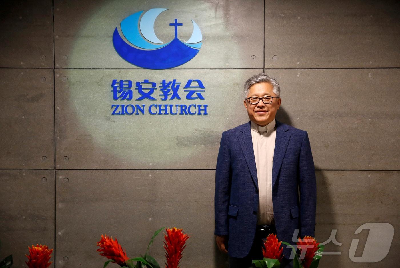 시온교회의 수석 목사 진밍르 씨 ⓒ 로이터=뉴스1