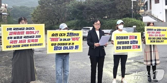 본문 이미지 - 전주 완산중학교 운영위원회는 13일 학교 정문에서 기자회견을 갖고 해임·파면됐던 교사들의 학교 복귀에 대한 교육당국과 학교법인의 대책마련을 촉구했다./뉴스1