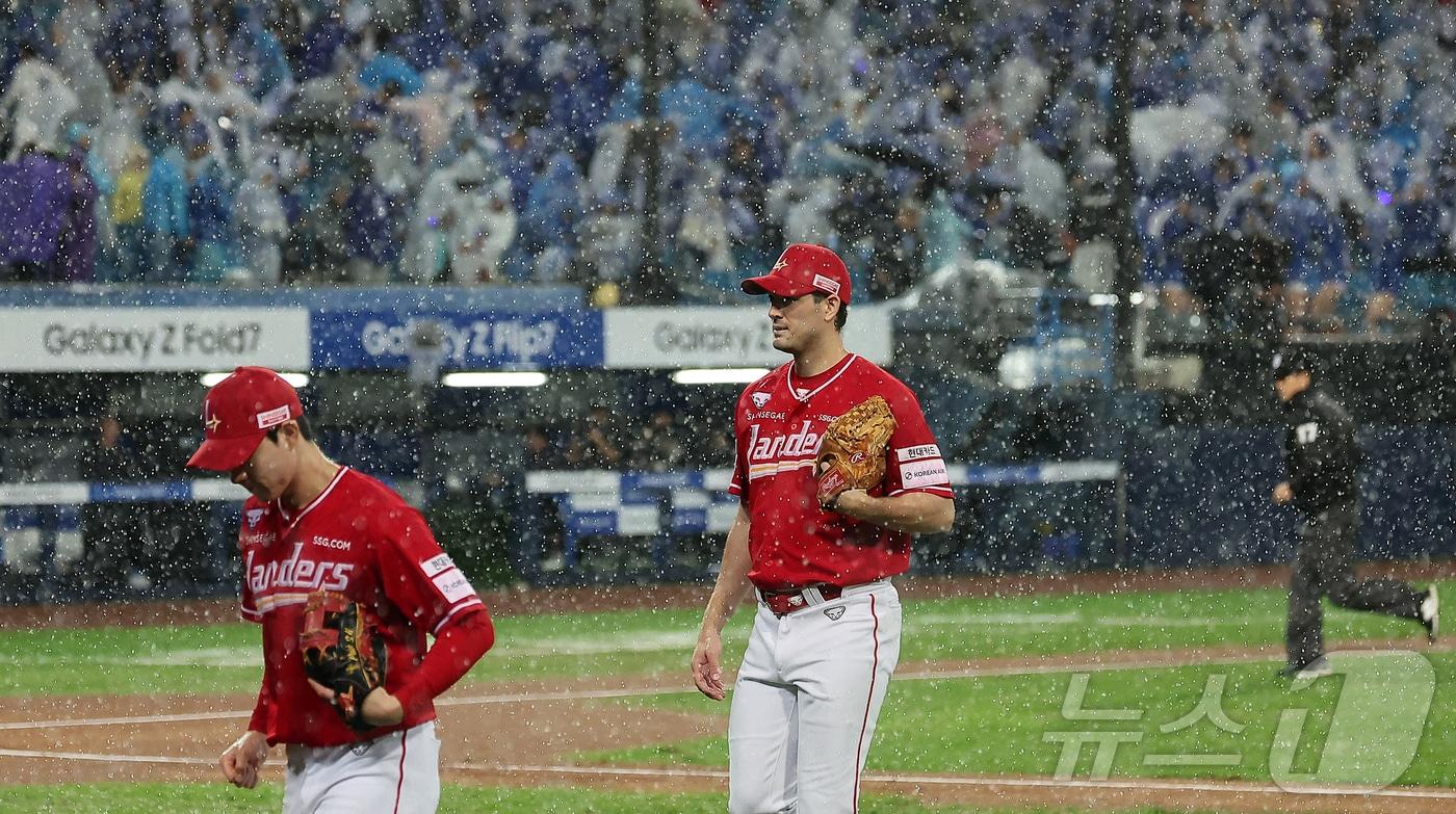 13일 오후 대구 삼성라이온즈파크에서 열린 프로야구 2025 신한 SOL뱅크 KBO 준플레이오프 3차전 SSG 랜더스와 삼성 라이온즈의 경기, SSG 선발 앤더슨이 1회말 선두타자 삼성 김지찬을 상대 중 갑작스러운 폭우에 더그아웃으로 향하고 있다. 2025.10.13/뉴스1 ⓒ News1 김진환 기자