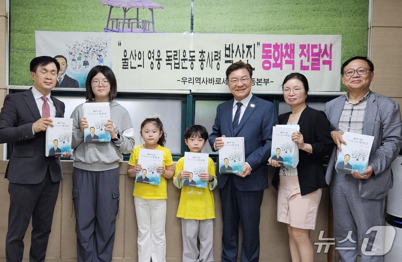 우리역사바로세우기운동본부가 13일 울산 동대초등학교를 찾아 5000여권의 동화책을 전달하고 기념촬영을 찍고 있다.&#40;본부 제공. 재판매 및 DB금지&#41;/뉴스1