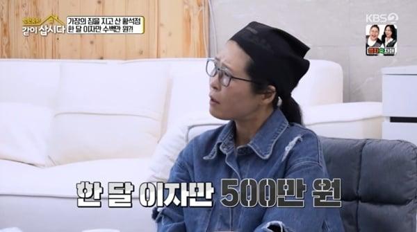 본문 이미지 - KBS 2TV &#39;박원숙의 같이 삽시다&#39; 캡처