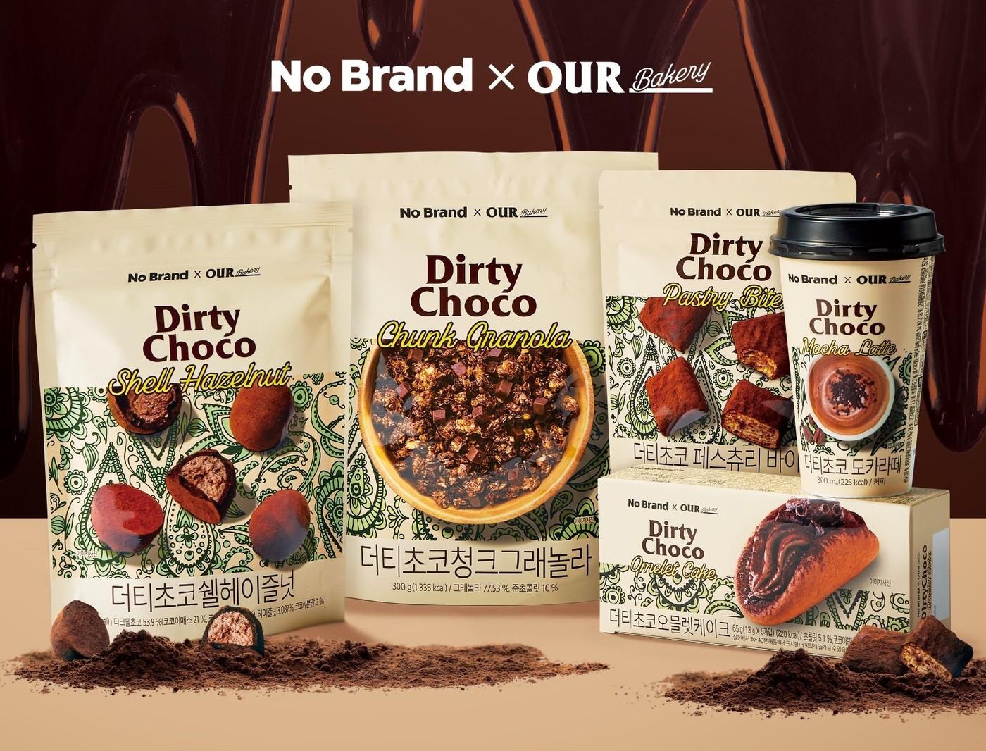 본문 이미지 - 노브랜드X아우어베이커리 협업 상품 5종&#40;이마트 제공&#41;