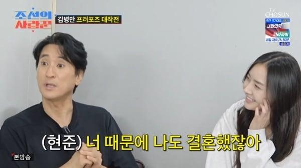 본문 이미지 - TV조선 '조선의 사랑꾼' 캡처