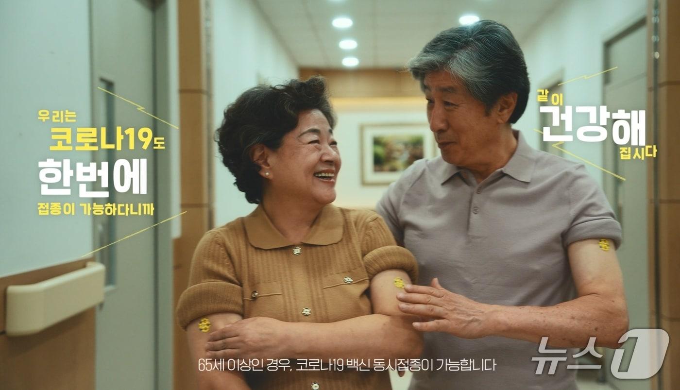  &#40;서울시 제공&#41; 