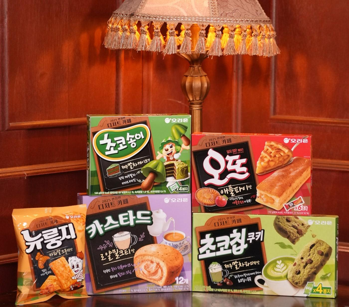 본문 이미지 - (오리온 제공)