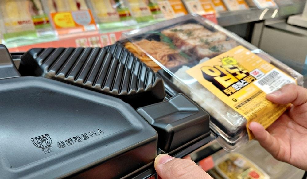 본문 이미지 - CU 친환경 도시락 용기&#40;CU 제공&#41;