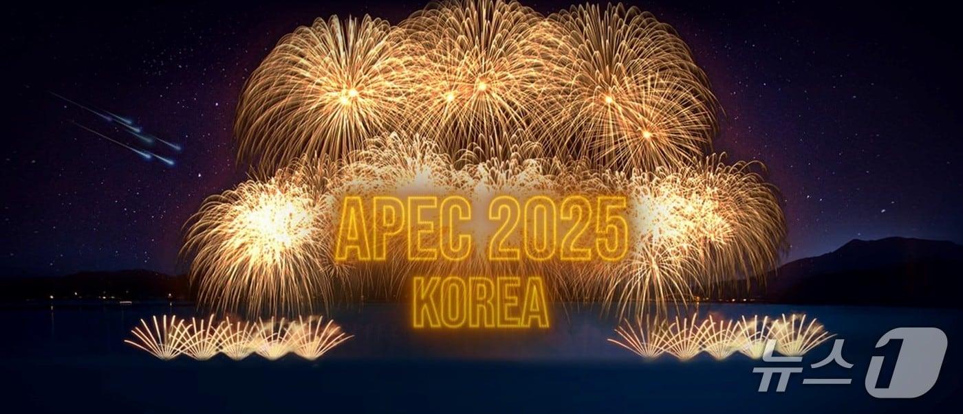 APEC 정상회의 갈라만찬 불꽃드론쇼 시연 이미지&#40;한화그룹 제공&#41;