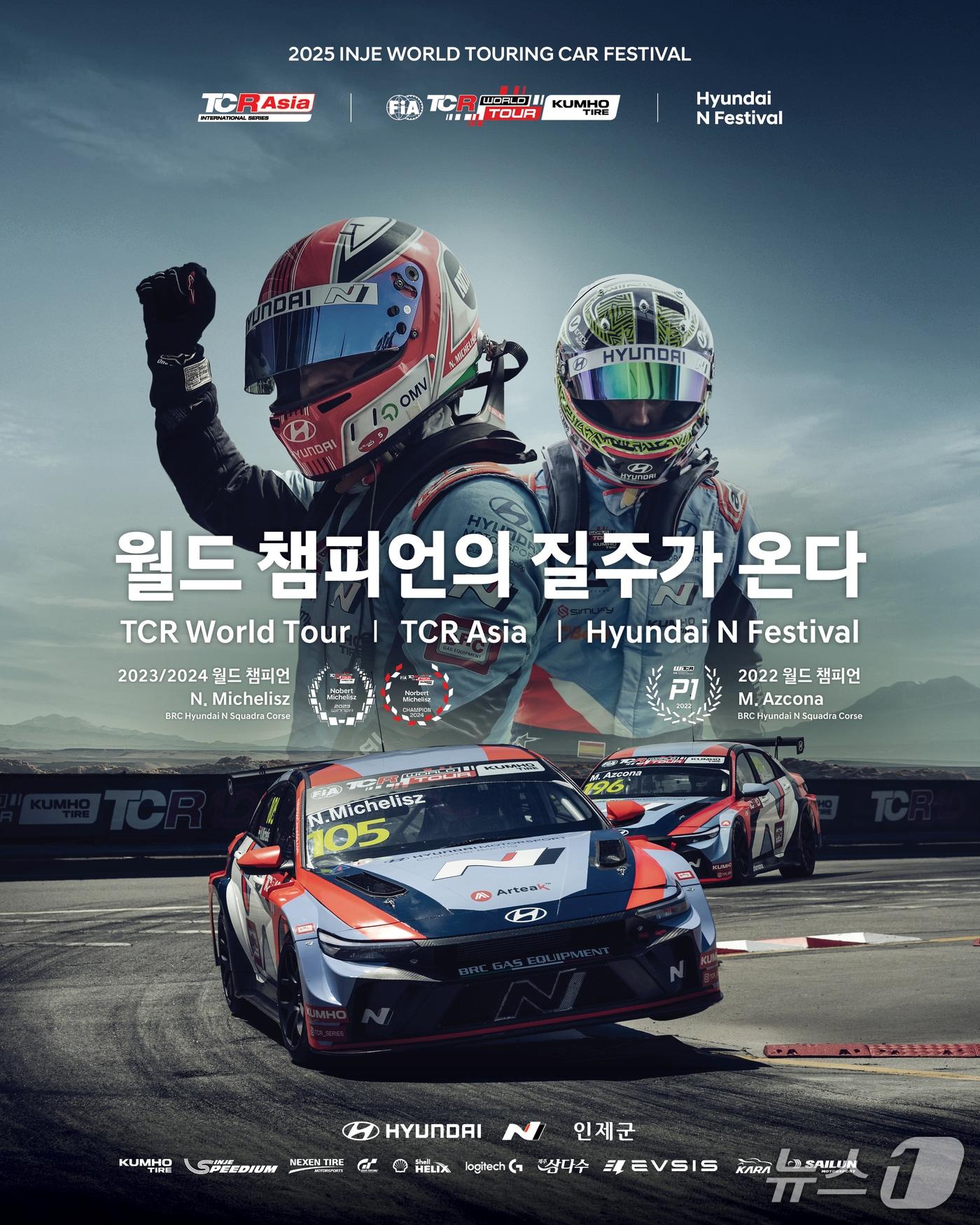 본문 이미지 -  &#40;현대차 제공&#41;