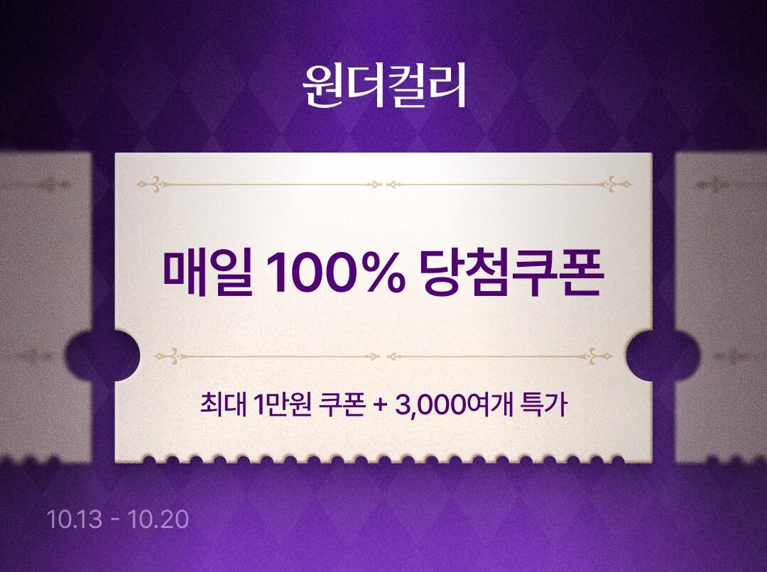 본문 이미지 - &#40;컬리 제공&#41;