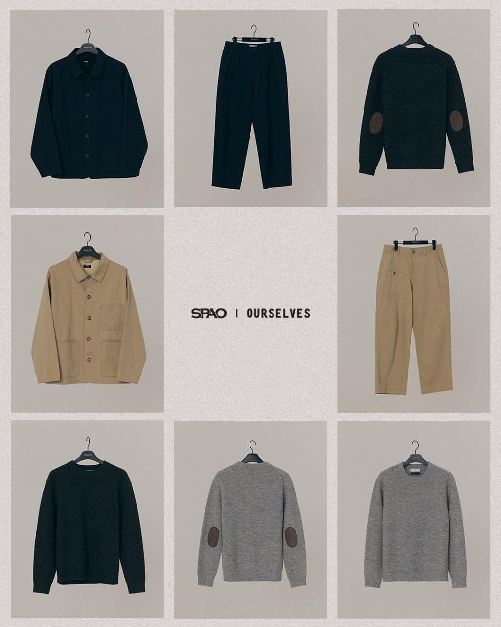 본문 이미지 - &#40;이랜드 스파오 제공&#41;