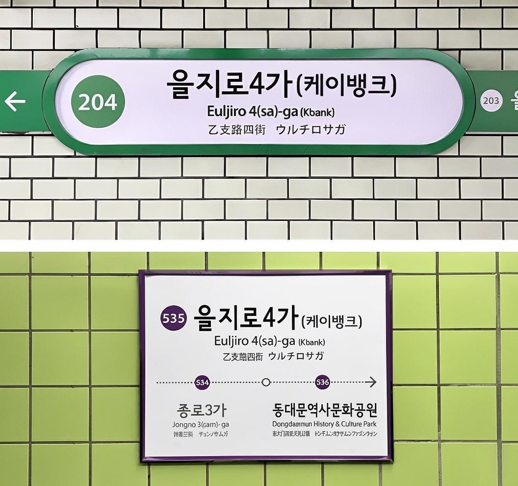 본문 이미지 - (케이뱅크 제공)