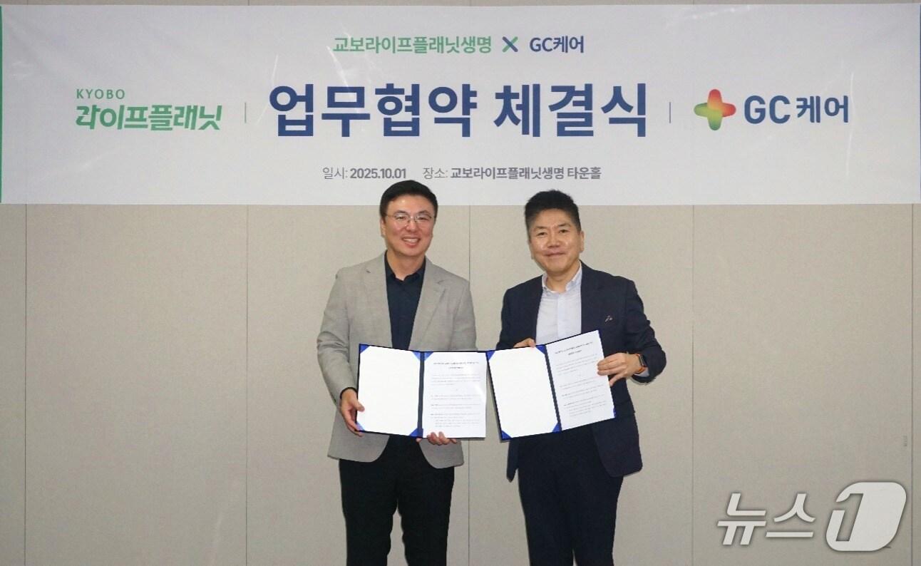 본문 이미지 - 교보라이프플래닛생명 김영석 대표이사와 GC케어 김진태 대표이사가 양사 협력을 위한 양해 각서에 서명했다./사진제공=교보라이프플래닛생명