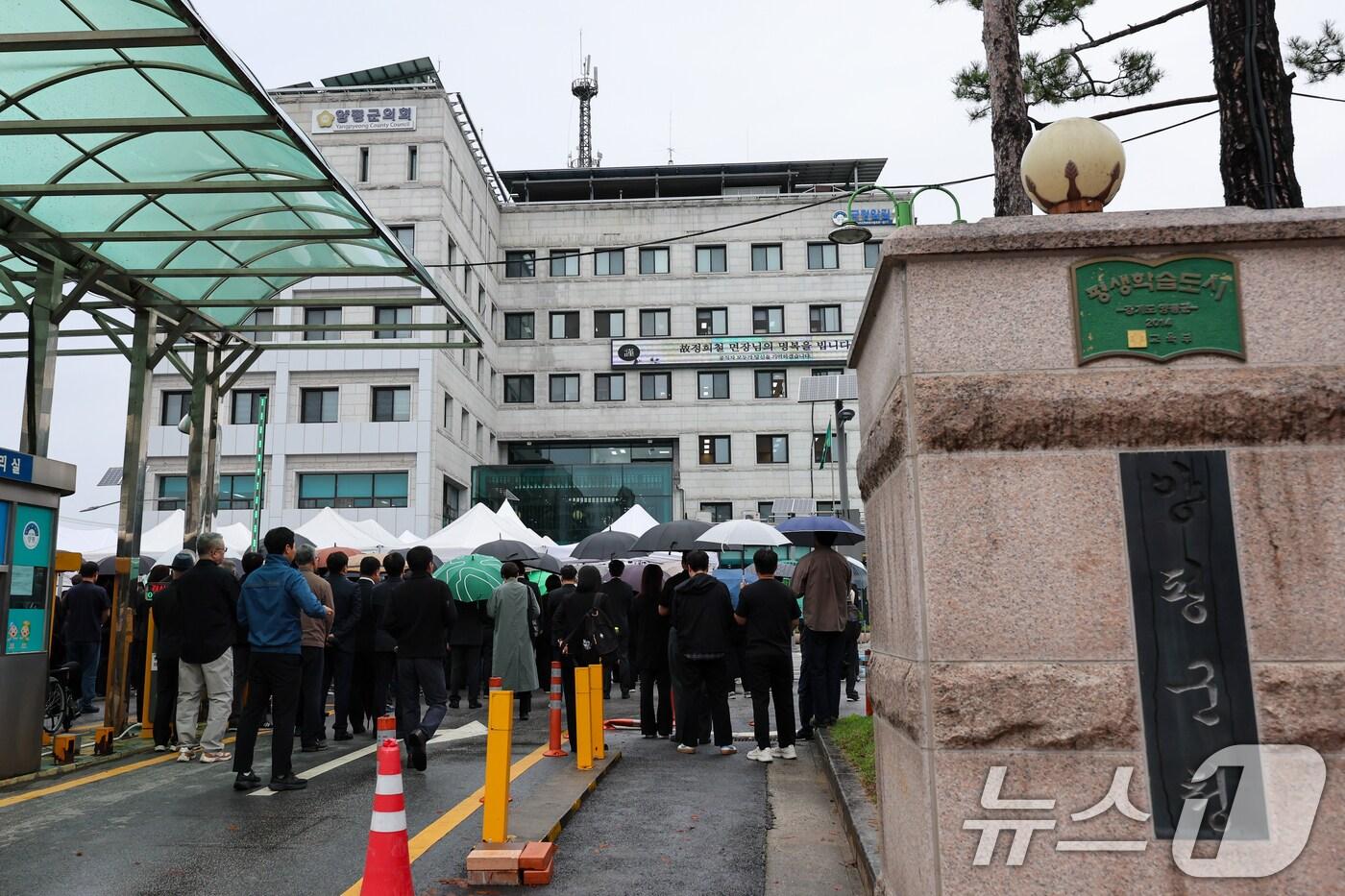 김건희 여사의 각종 의혹을 수사 중인 민중기 특별검사팀의 조사를 받은 후 숨진 양평군 단월면장의 영결식이 열린 14일 경기 양평군청에서 공무원들이 고인을 추모하고 있다. 2025.10.14/뉴스1 ⓒ News1 안은나 기자